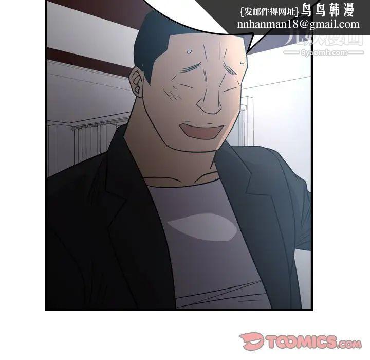 经纪人第90话