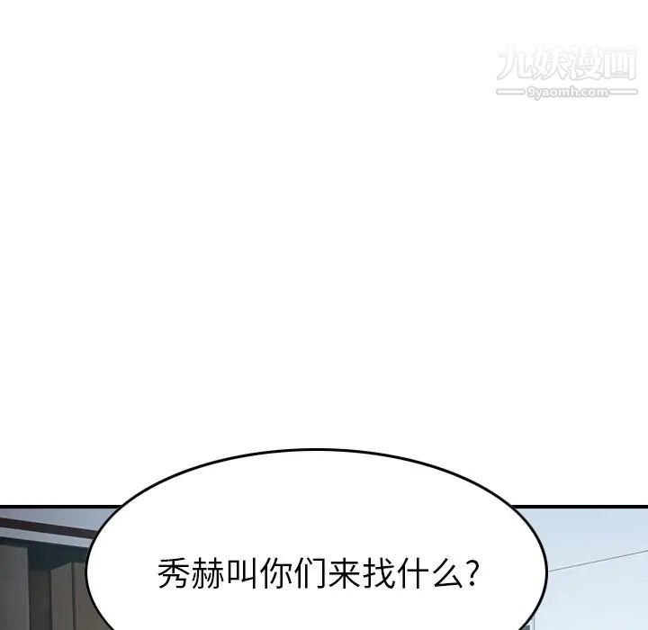 经纪人第90话