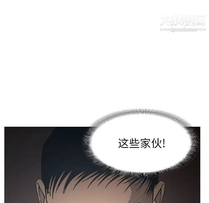 经纪人第90话