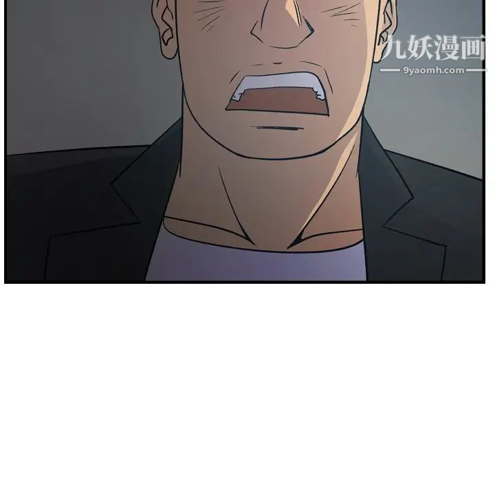 经纪人第90话