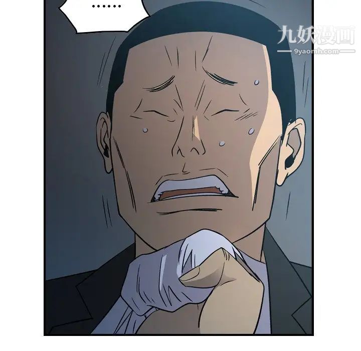 经纪人第90话