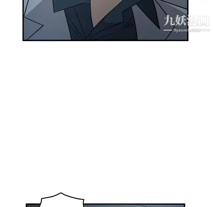 经纪人第90话