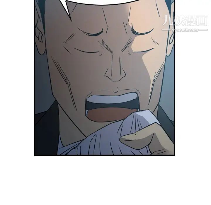 经纪人第90话
