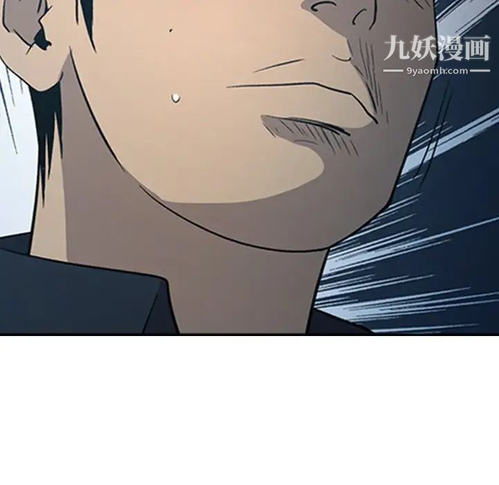 经纪人第90话