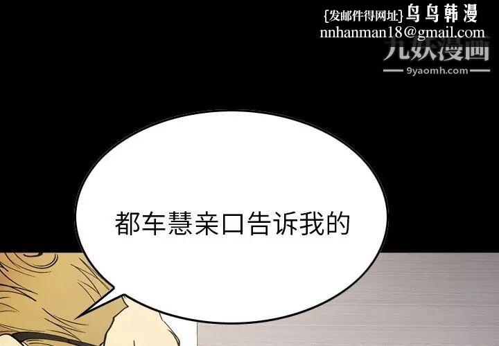 经纪人第91话
