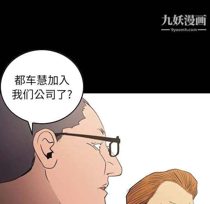 经纪人第91话