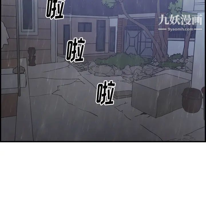 经纪人第91话