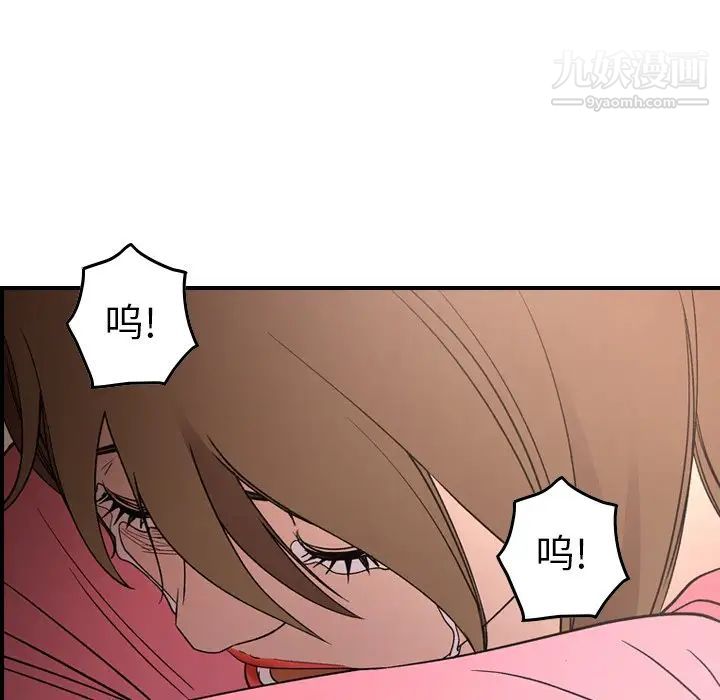 经纪人第91话