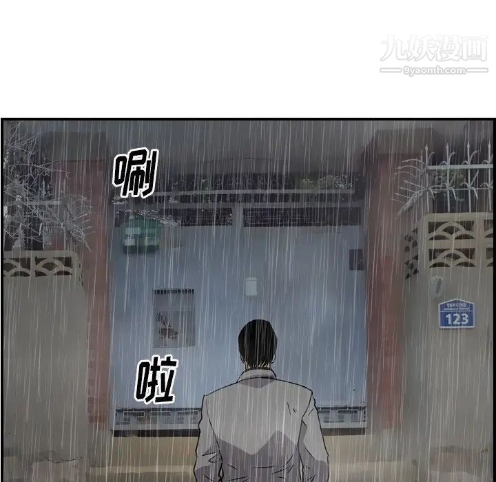 经纪人第91话