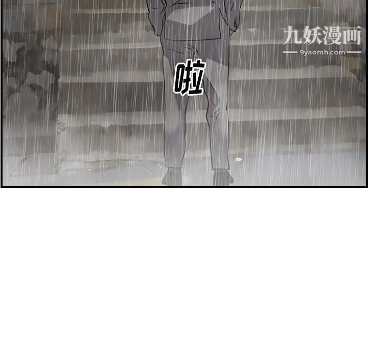 经纪人第91话