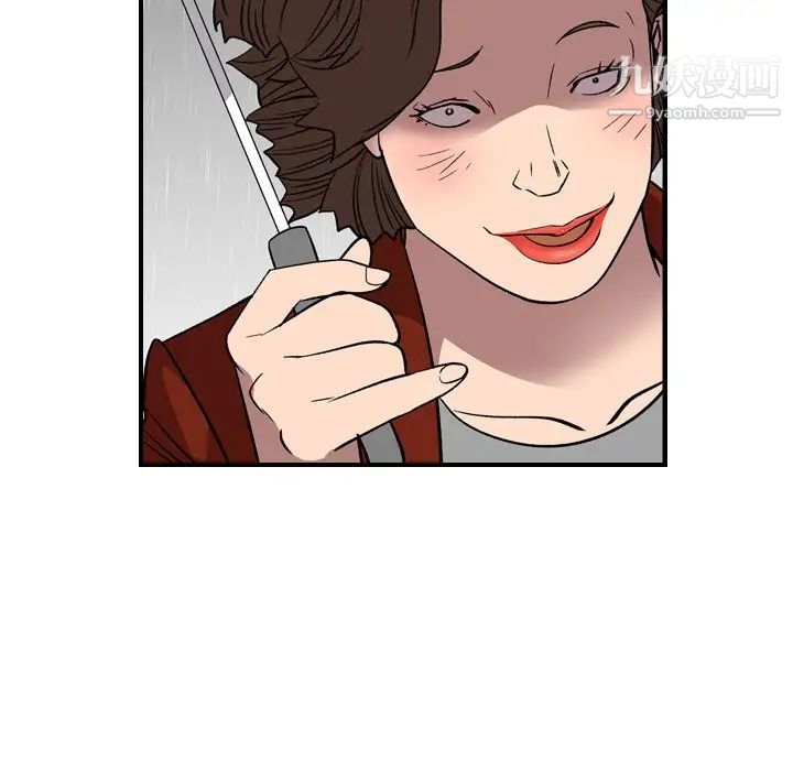 经纪人第91话