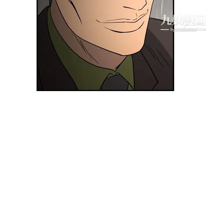经纪人第91话