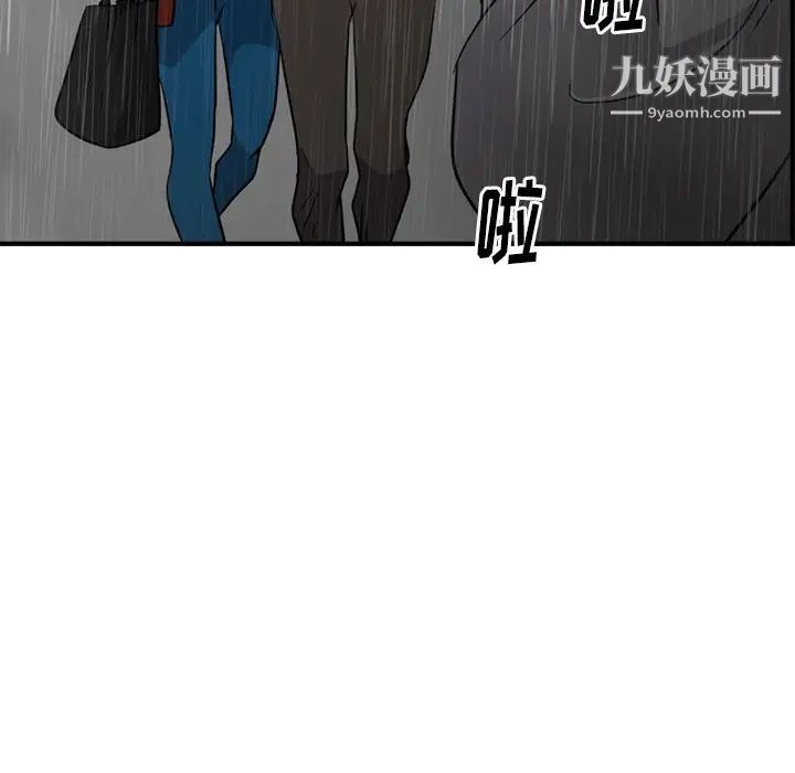 经纪人第91话