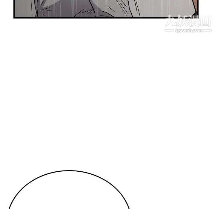 经纪人第91话