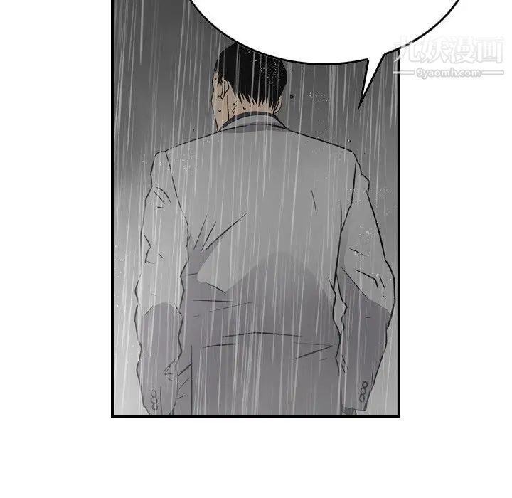 经纪人第91话