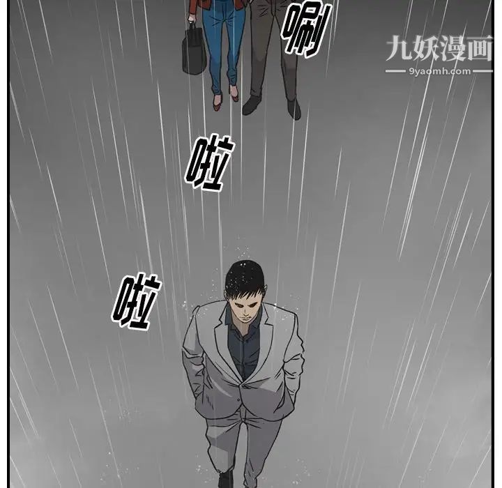 经纪人第91话