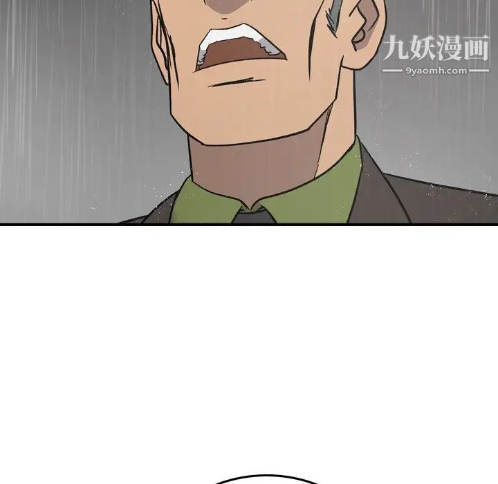 经纪人第91话