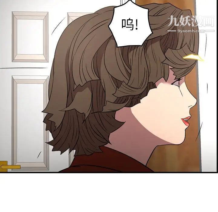 经纪人第91话