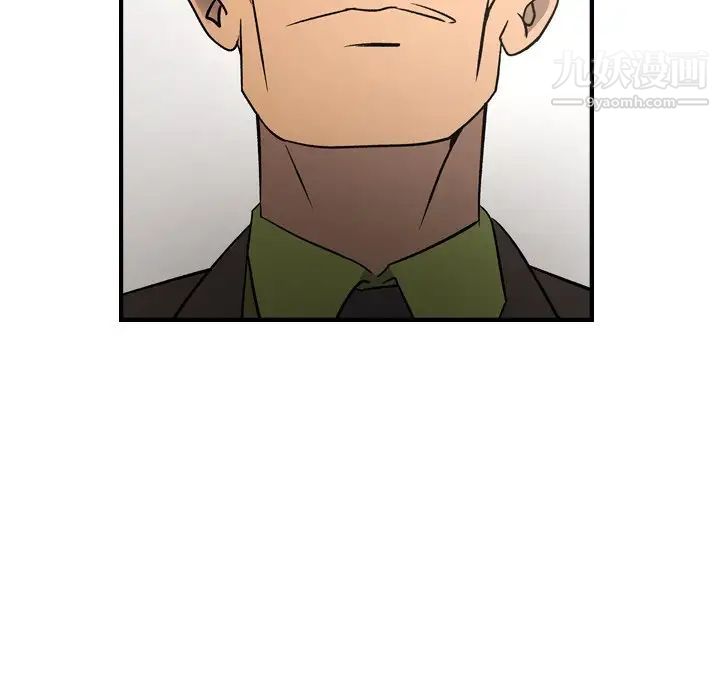 经纪人第91话