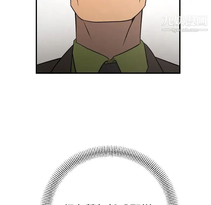 经纪人第91话