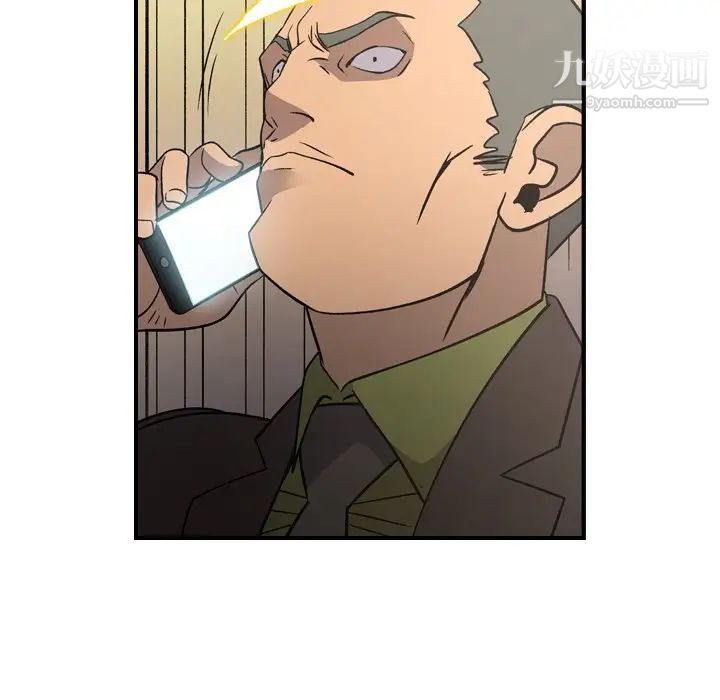 经纪人第91话