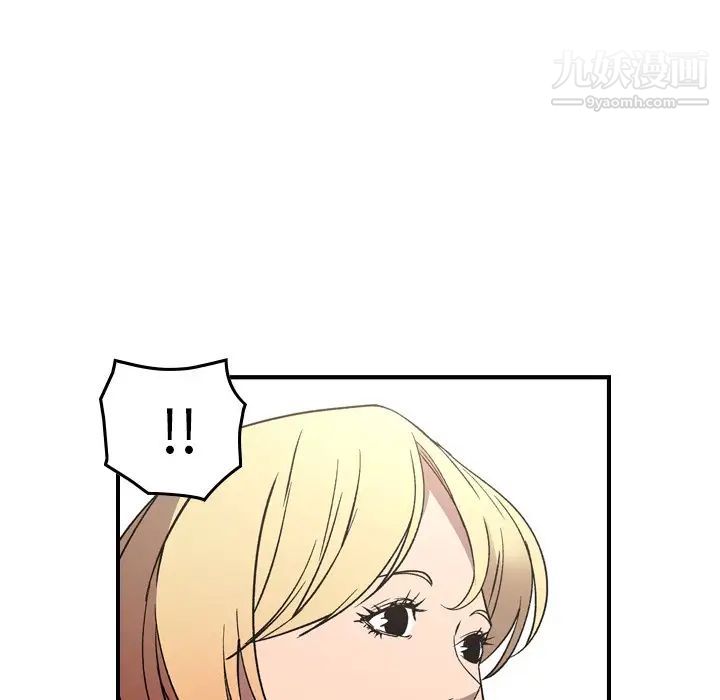 经纪人第91话
