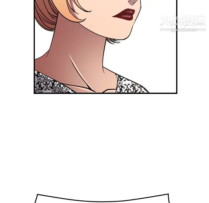 经纪人第91话