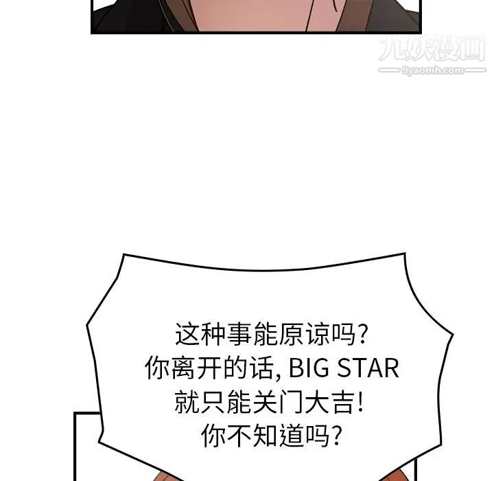 109.jpg