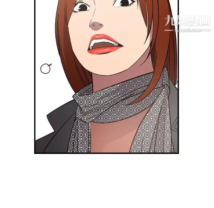 经纪人第91话