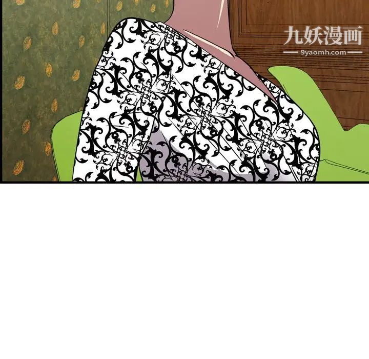 经纪人第91话