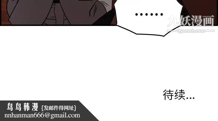 经纪人第91话