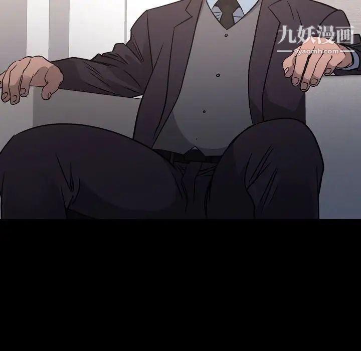 经纪人第93话