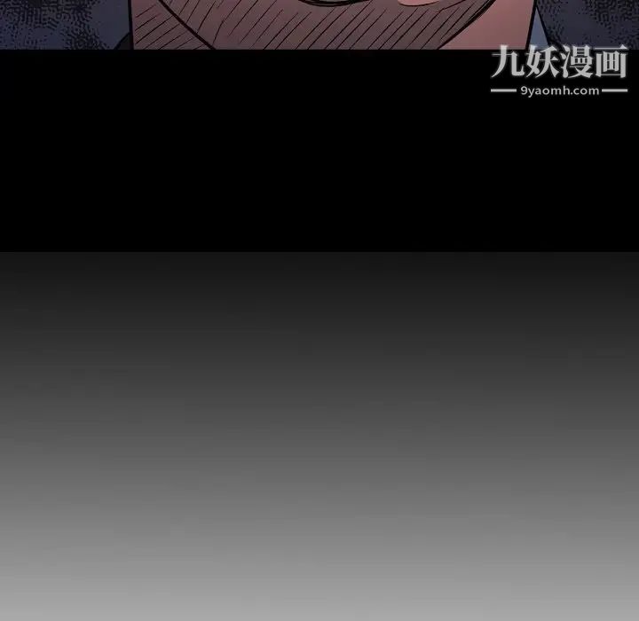 经纪人第93话