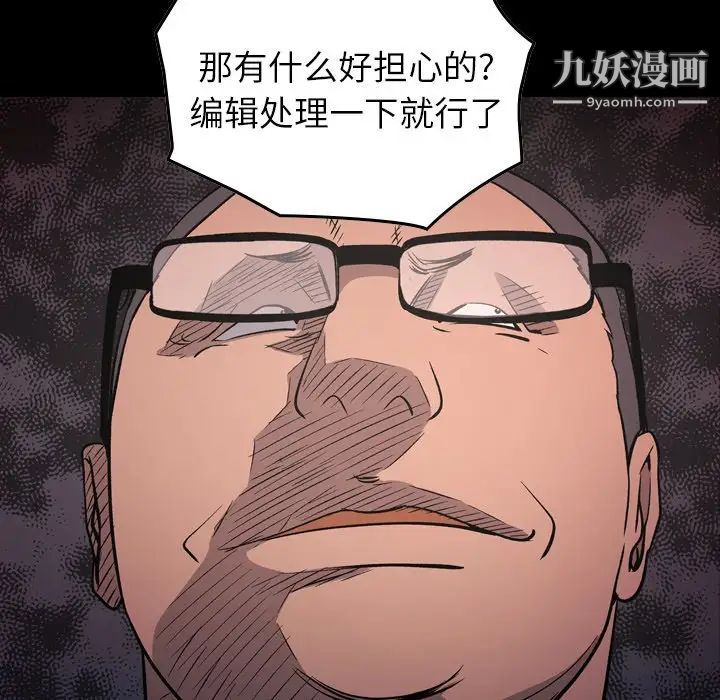 经纪人第93话