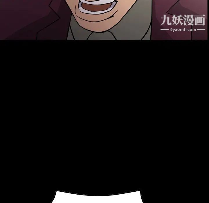 经纪人第93话