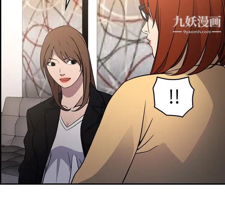 经纪人第93话