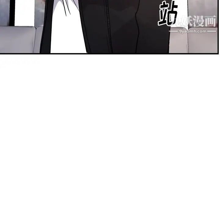 经纪人第93话
