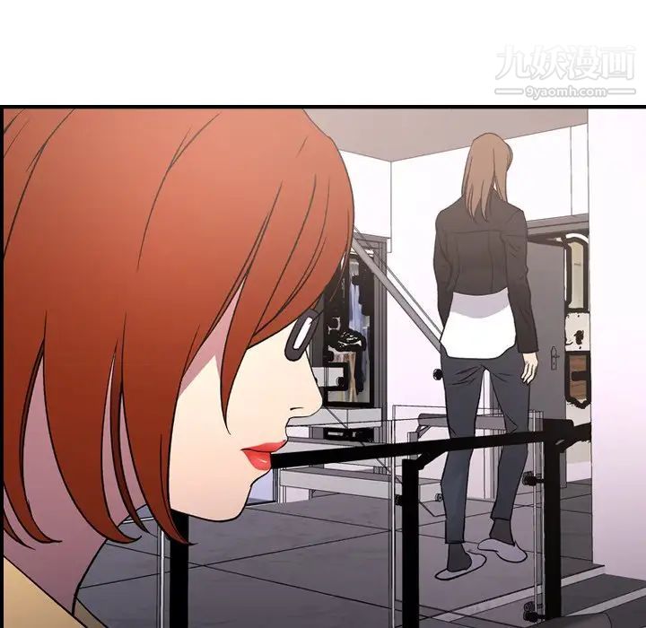 经纪人第93话