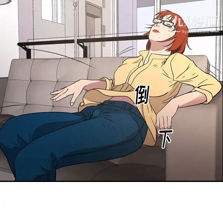 经纪人第93话