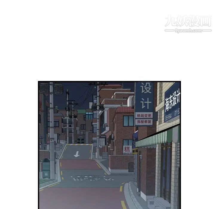 经纪人第93话