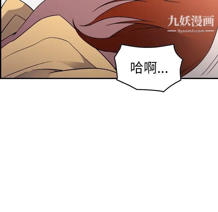 经纪人第93话