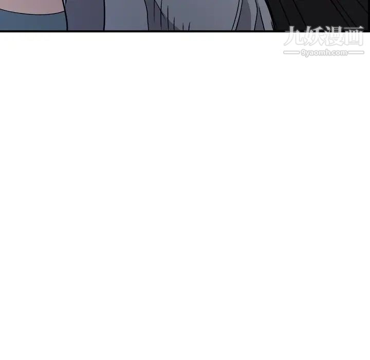 经纪人第93话