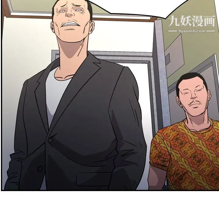 经纪人第93话