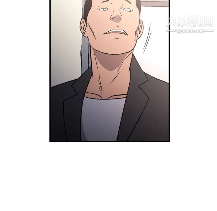 经纪人第93话