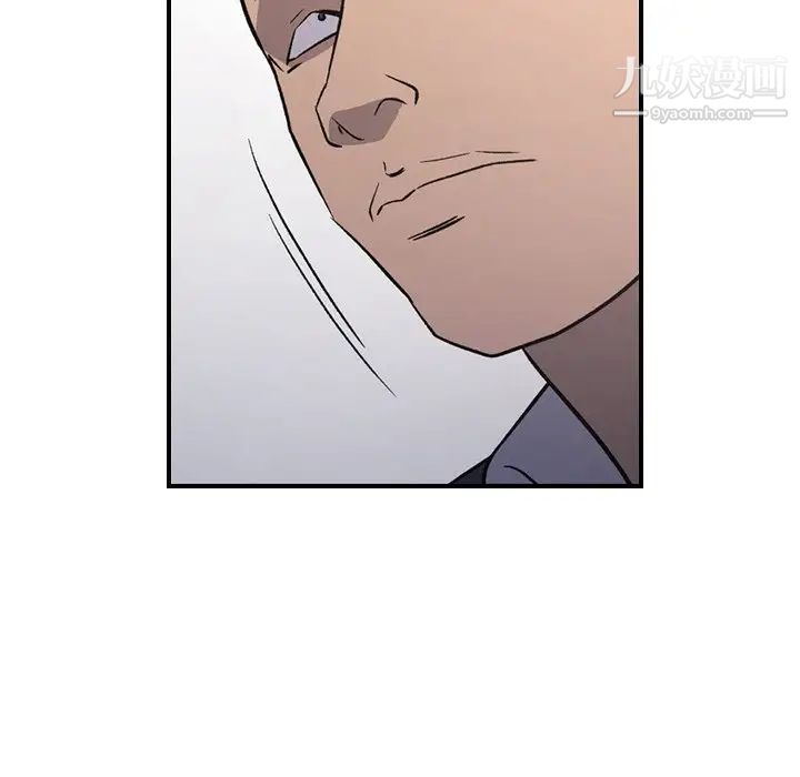 经纪人第93话