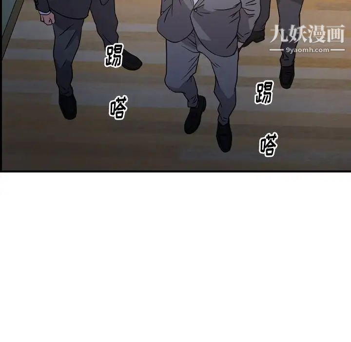 经纪人第93话