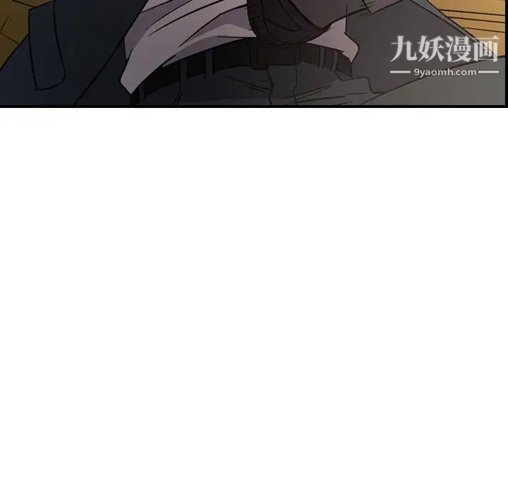 经纪人第93话