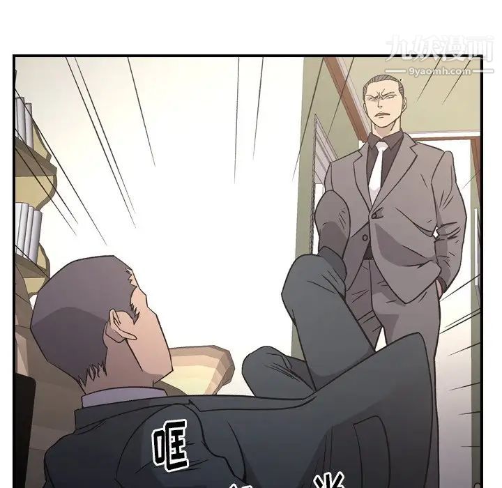 经纪人第93话