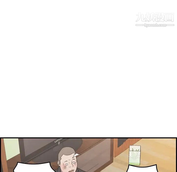 经纪人第93话