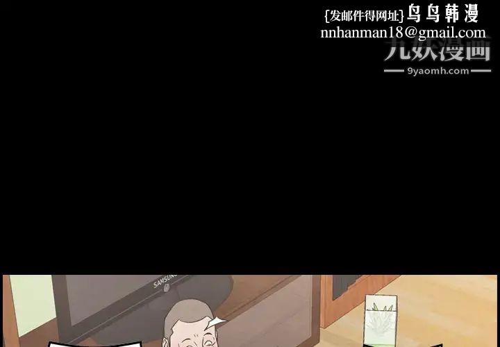 经纪人第94话